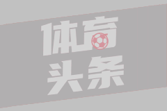 NBA常规赛 公牛111-113尼克斯